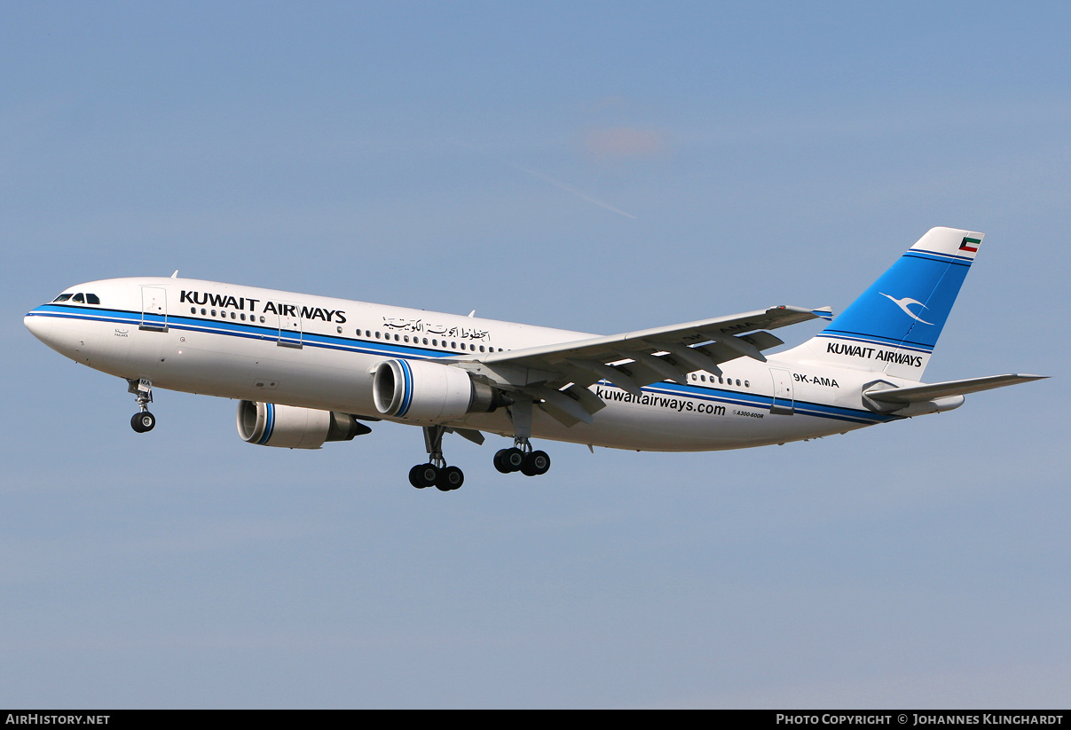 Aircraft Photo of 9K-AMA | Airbus A300B4-605R | Kuwait Airways | AirHistory.net #758775
