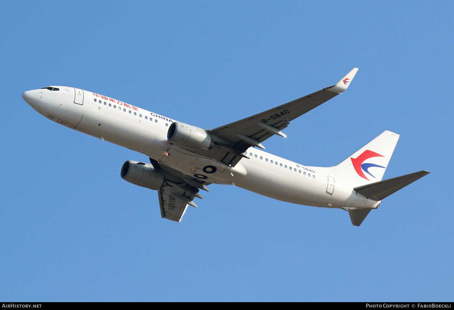 Aircraft Photo of B-5840 | Boeing 737-89P | China Eastern Airlines | AirHistory.net #759007