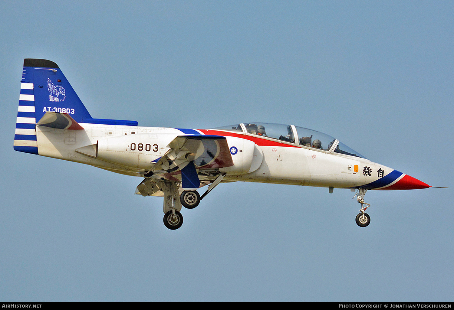 Aircraft Photo of AT-30803 / 0803 | AIDC AT-3 | Taiwan - Air Force | AirHistory.net #759010