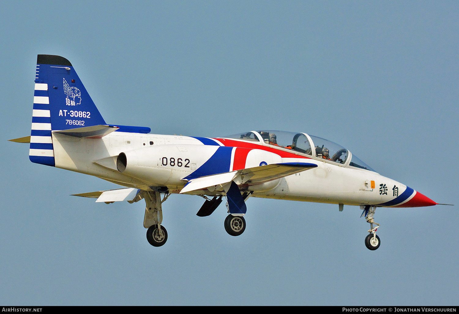 Aircraft Photo of AT-30862 / 0862 | AIDC AT-3 | Taiwan - Air Force | AirHistory.net #759018