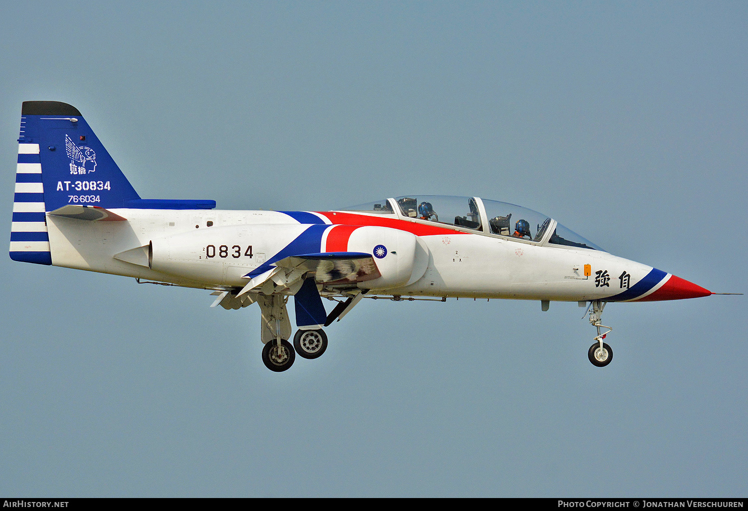 Aircraft Photo of AT-30834 / 0834 | AIDC AT-3 | Taiwan - Air Force | AirHistory.net #759122