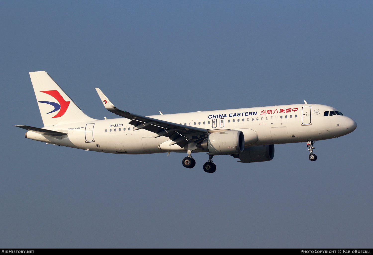 Aircraft Photo of B-32C3 | Airbus A320-251N | China Eastern Airlines | AirHistory.net #759222