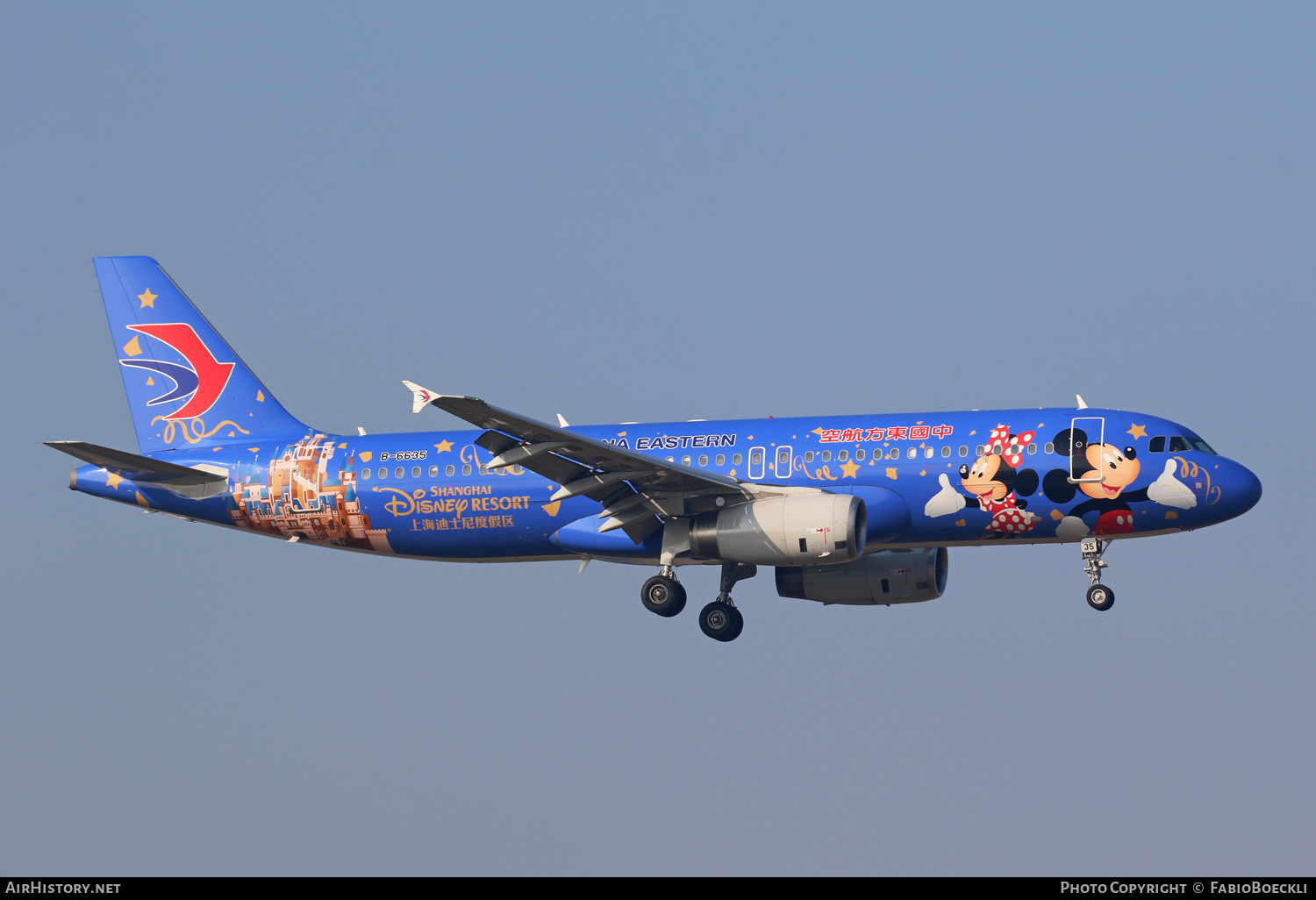 Aircraft Photo of B-6635 | Airbus A320-232 | China Eastern Airlines | AirHistory.net #759224