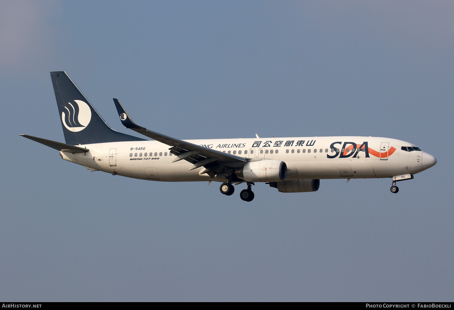 Aircraft Photo of B-5450 | Boeing 737-85N | Shandong Airlines - SDA | AirHistory.net #759230