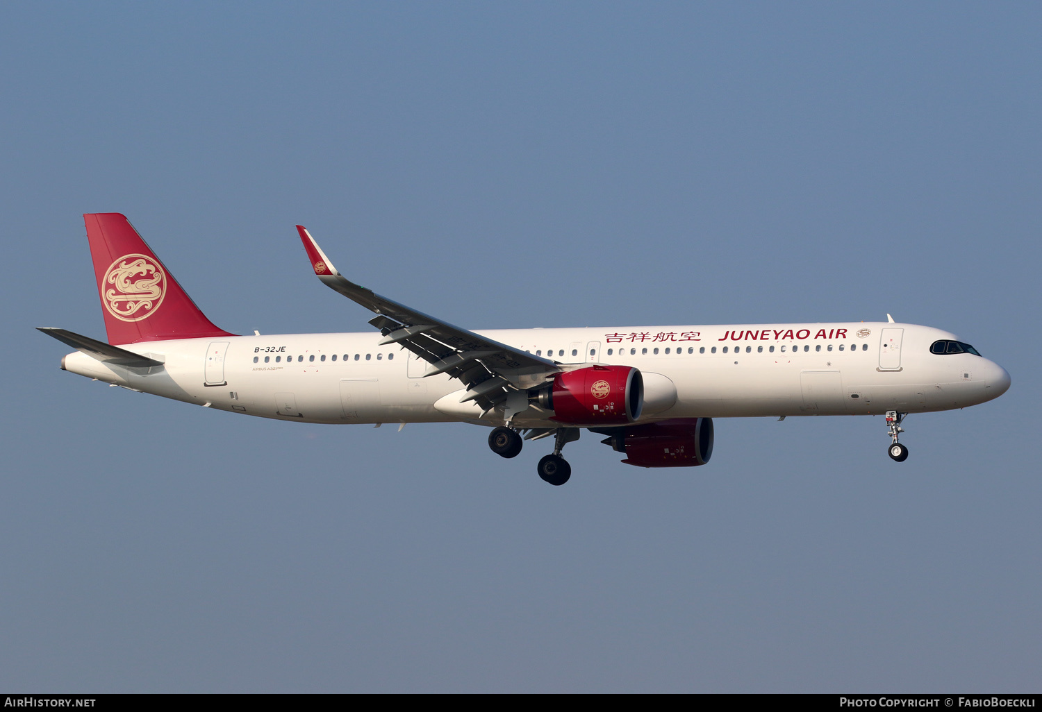 Aircraft Photo of B-32JE | Airbus A321-271NX | Juneyao Airlines | AirHistory.net #759269