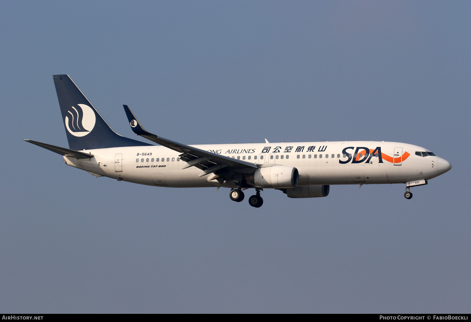 Aircraft Photo of B-5649 | Boeing 737-85N | Shandong Airlines - SDA | AirHistory.net #759273
