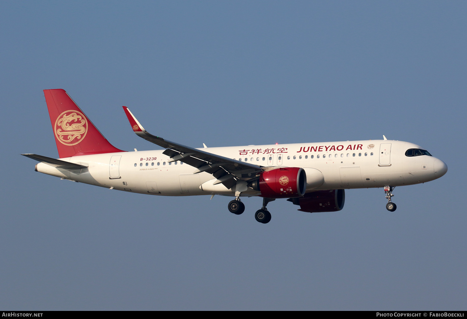 Aircraft Photo of B-323R | Airbus A320-271N | Juneyao Airlines | AirHistory.net #759289