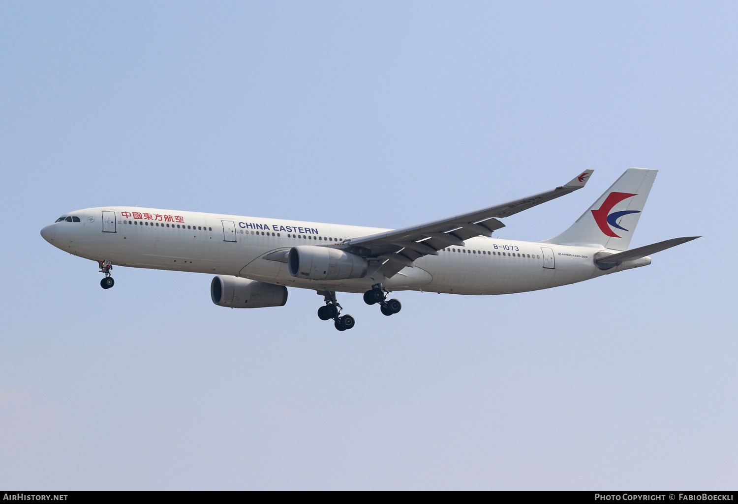 Aircraft Photo of B-1073 | Airbus A330-343 | China Eastern Airlines | AirHistory.net #759305