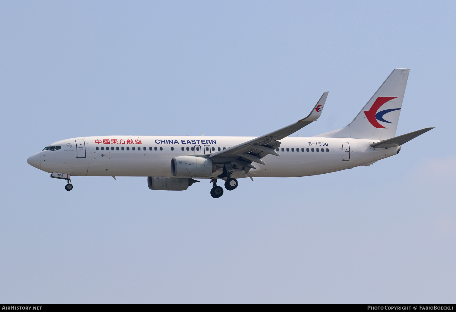 Aircraft Photo of B-1536 | Boeing 737-89P | China Eastern Airlines | AirHistory.net #759331