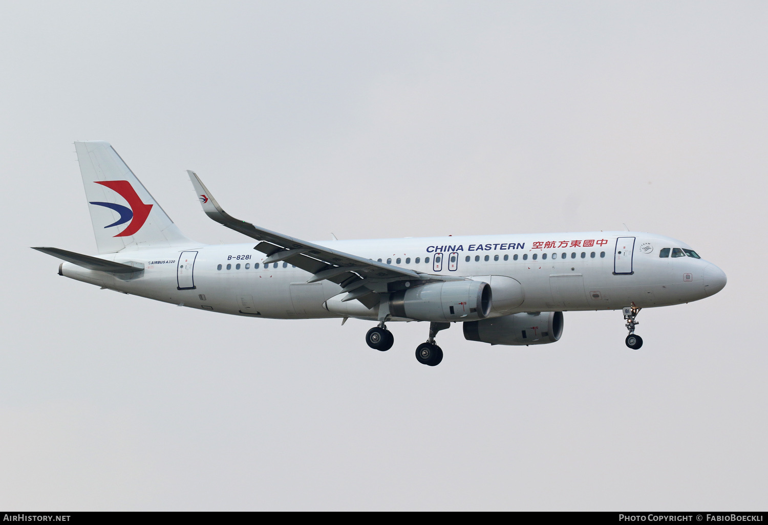Aircraft Photo of B-8281 | Airbus A320-232 | China Eastern Airlines | AirHistory.net #759354