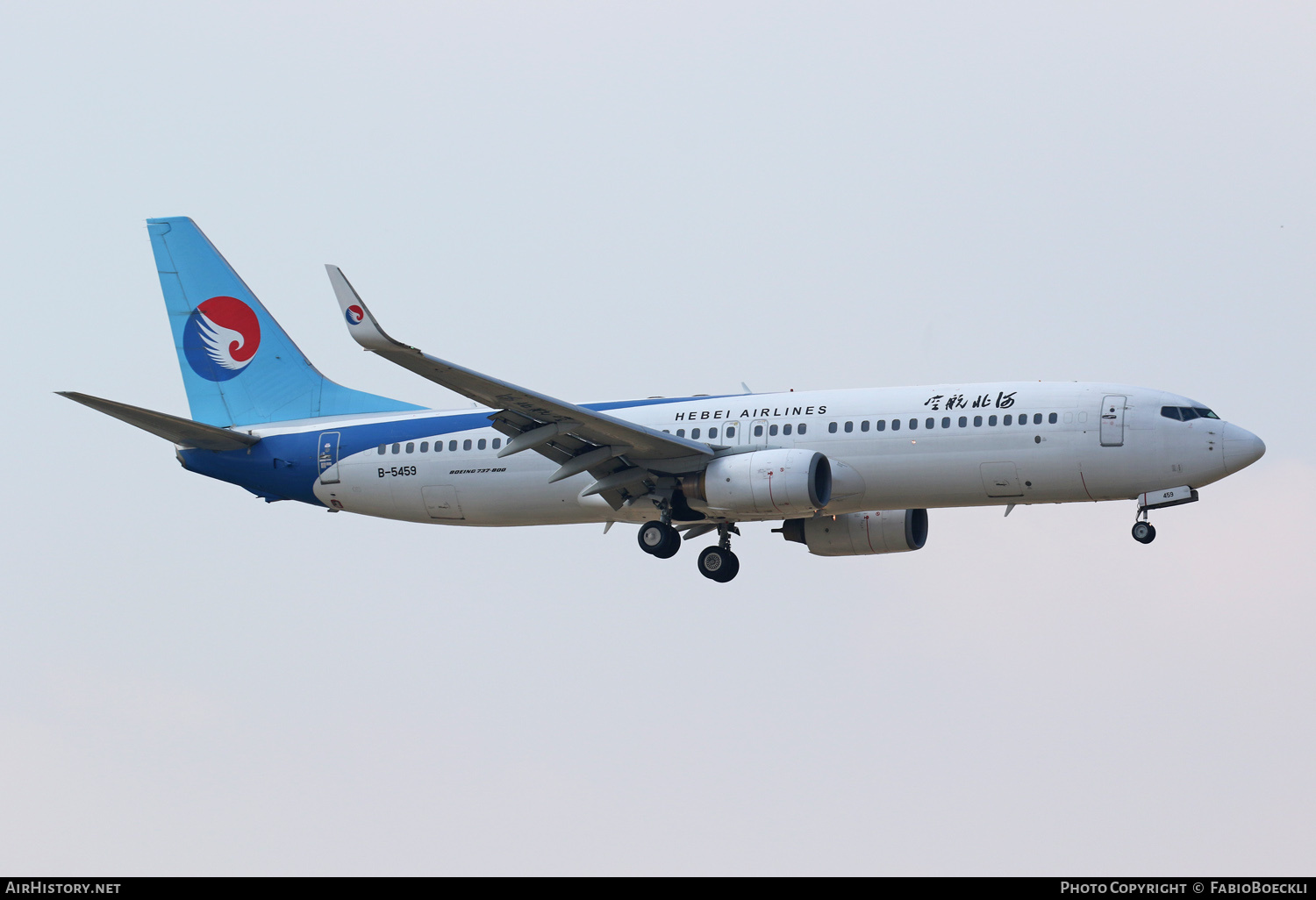 Aircraft Photo of B-5459 | Boeing 737-85C | Hebei Airlines | AirHistory.net #759356