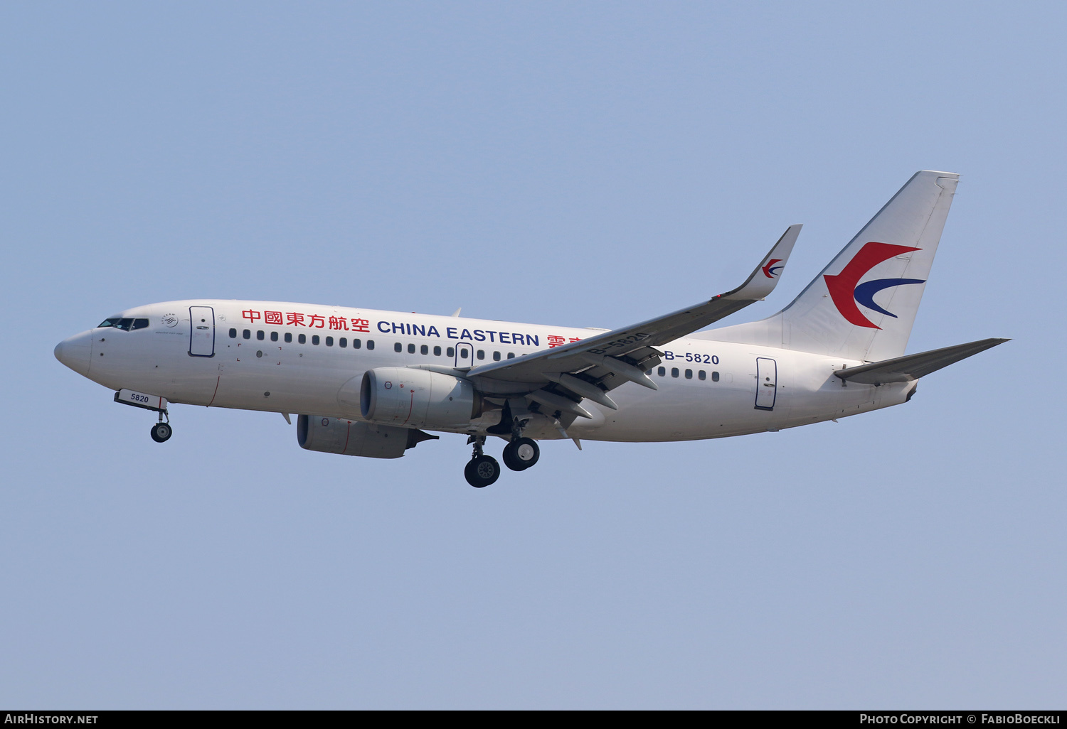 Aircraft Photo of B-5820 | Boeing 737-79P | China Eastern Yunnan Airlines | AirHistory.net #759510