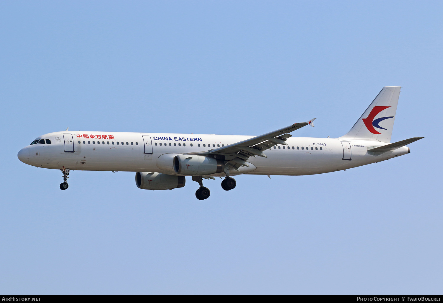 Aircraft Photo of B-6643 | Airbus A321-231 | China Eastern Airlines | AirHistory.net #759515