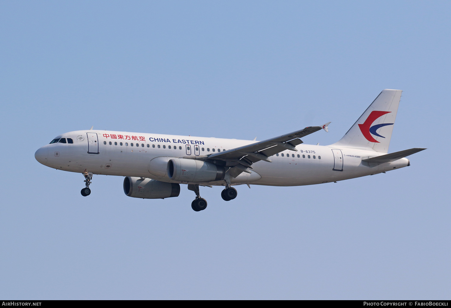 Aircraft Photo of B-6375 | Airbus A320-232 | China Eastern Airlines | AirHistory.net #759520