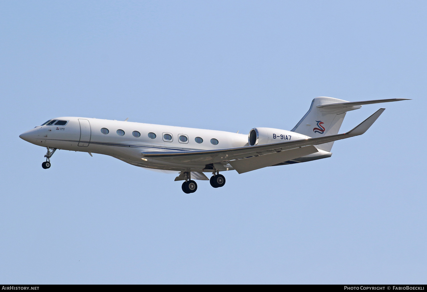Aircraft Photo of B-91A7 | Gulfstream Aerospace G650ER (G-VI) | Sino Jet | AirHistory.net #759525