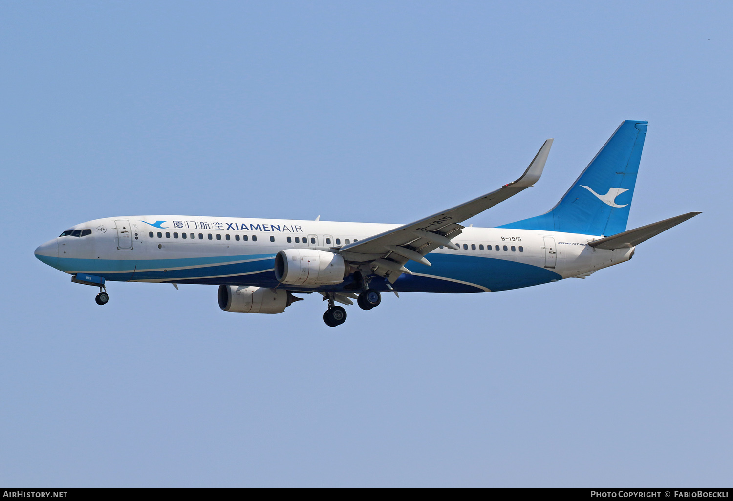 Aircraft Photo of B-1915 | Boeing 737-85C | Xiamen Airlines | AirHistory.net #759531