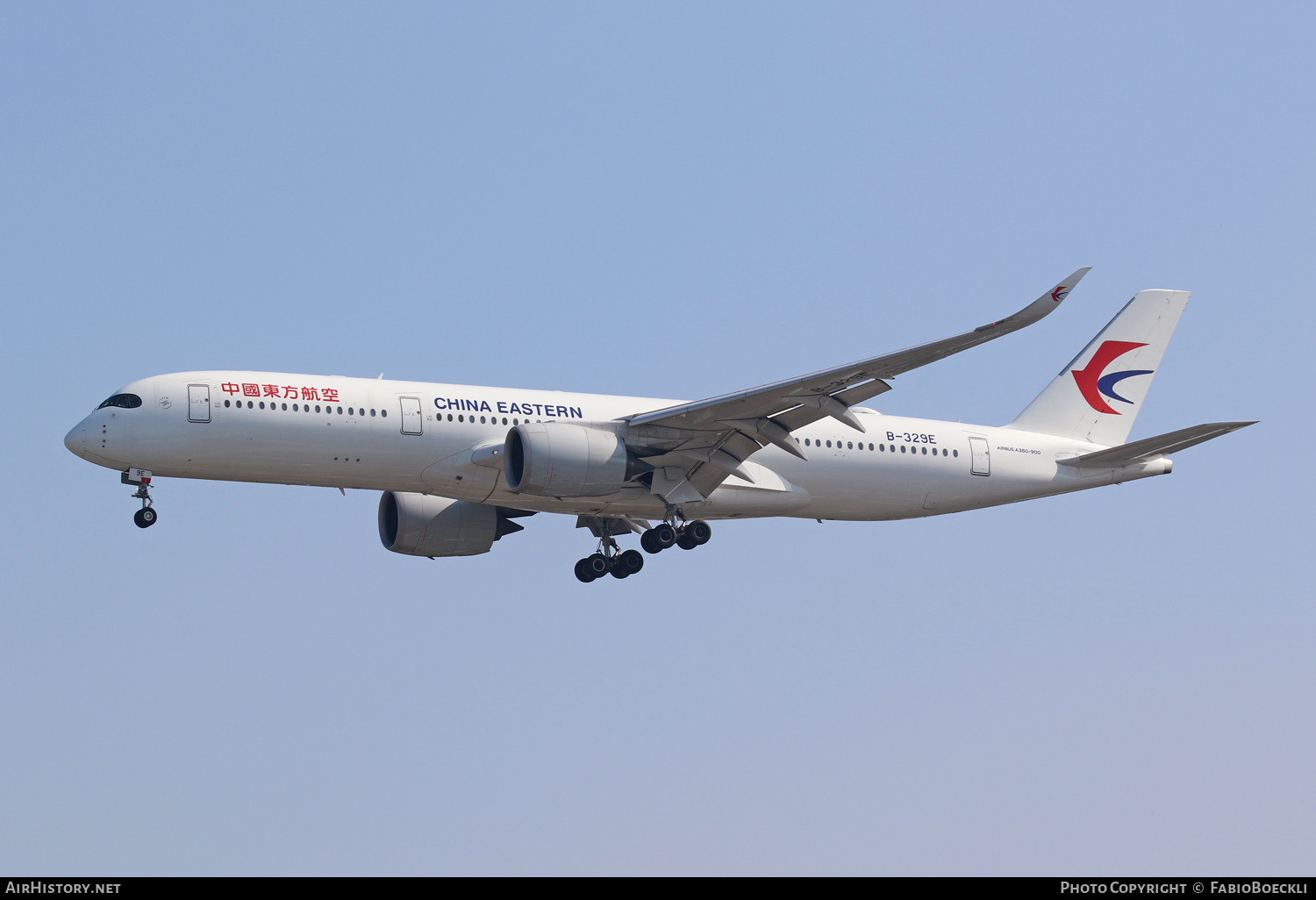 Aircraft Photo of B-329E | Airbus A350-941 | China Eastern Airlines | AirHistory.net #759536