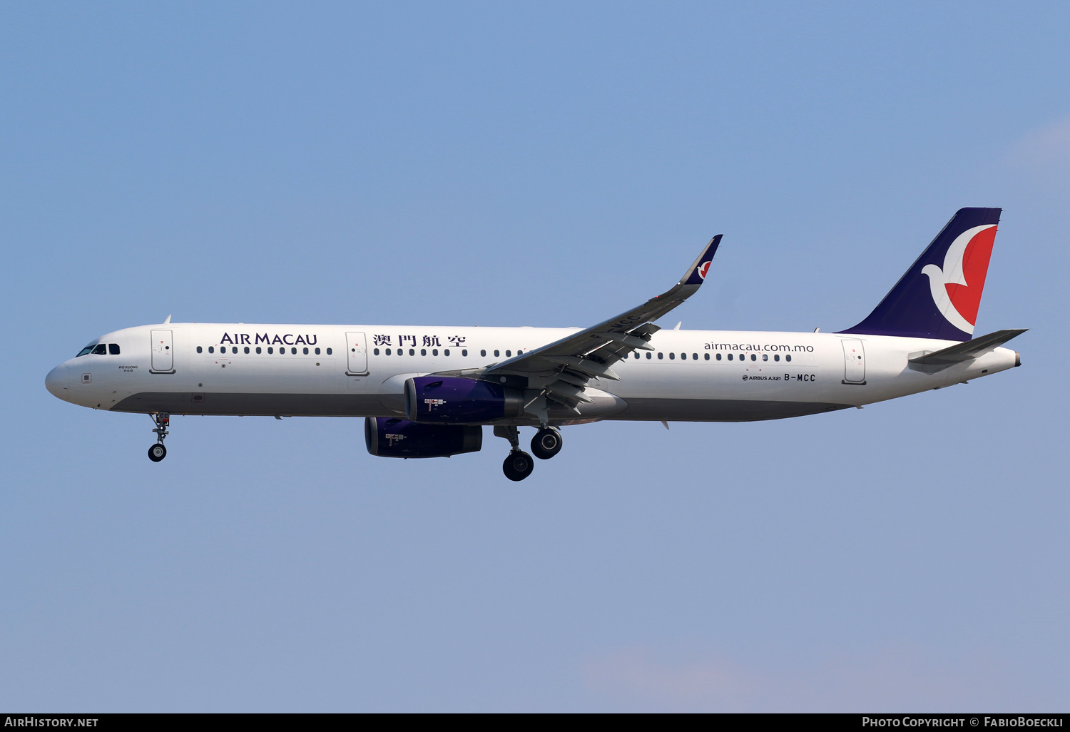 Aircraft Photo of B-MCC | Airbus A321-231 | Air Macau | AirHistory.net #759541