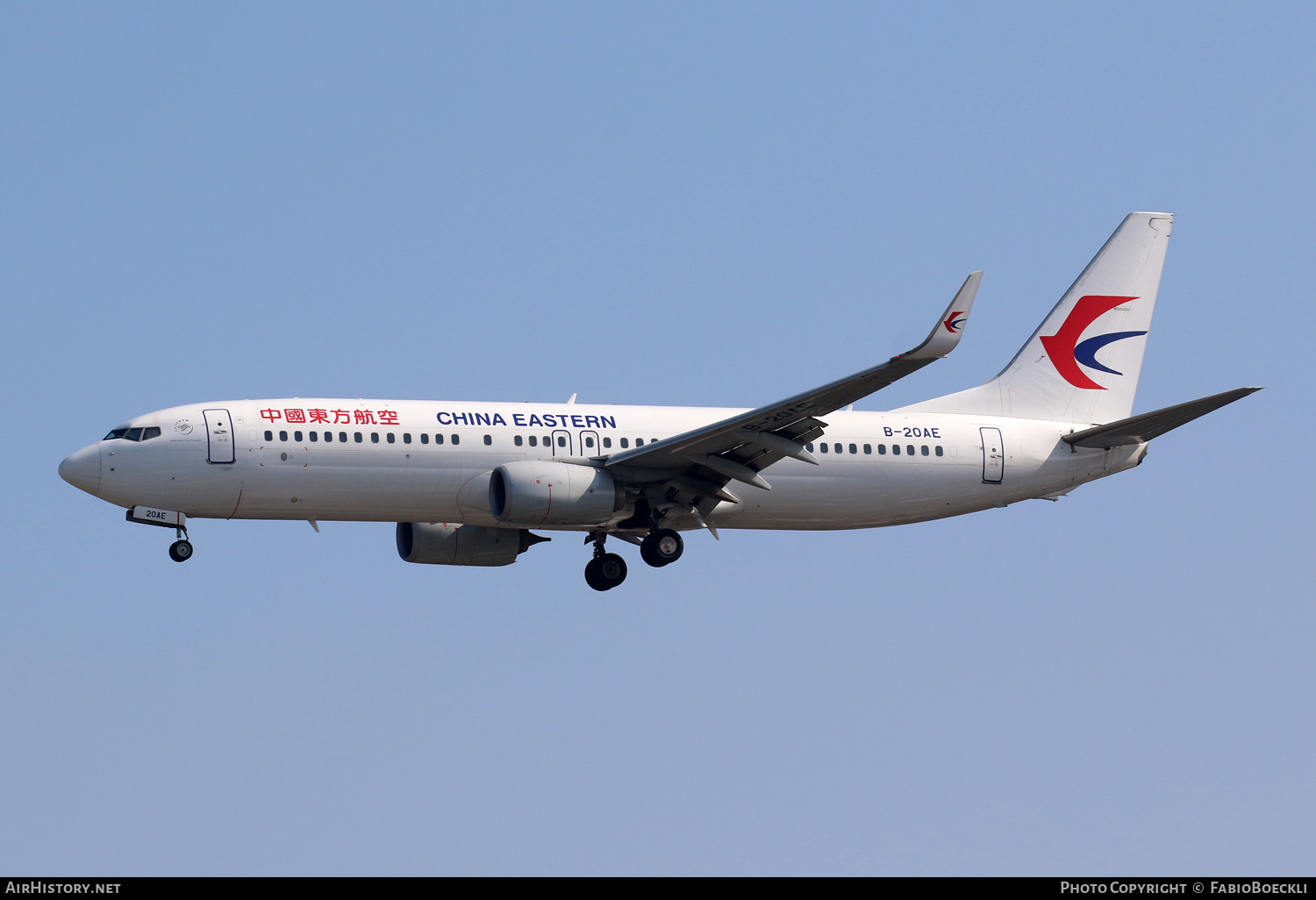 Aircraft Photo of B-20AE | Boeing 737-800 | China Eastern Airlines | AirHistory.net #759562