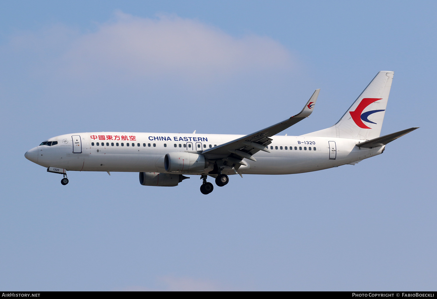 Aircraft Photo of B-1320 | Boeing 737-800 | China Eastern Airlines | AirHistory.net #759568