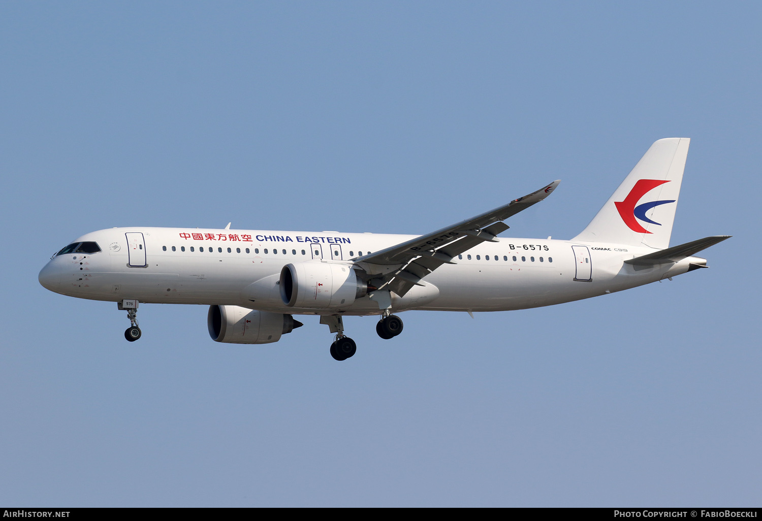Aircraft Photo of B-657S | COMAC C919-100ER | China Eastern Airlines | AirHistory.net #759572