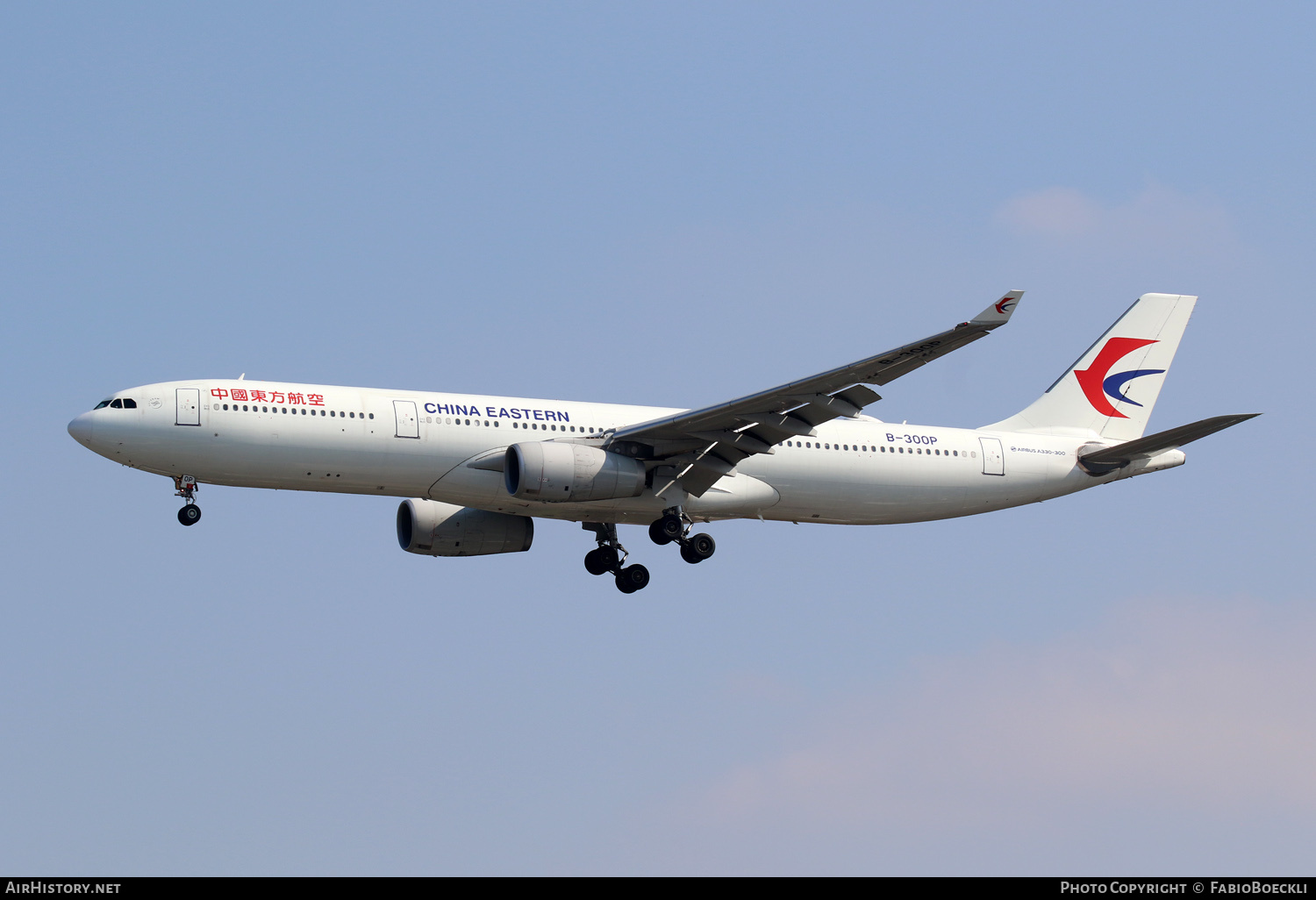 Aircraft Photo of B-300P | Airbus A330-343E | China Eastern Airlines | AirHistory.net #759605