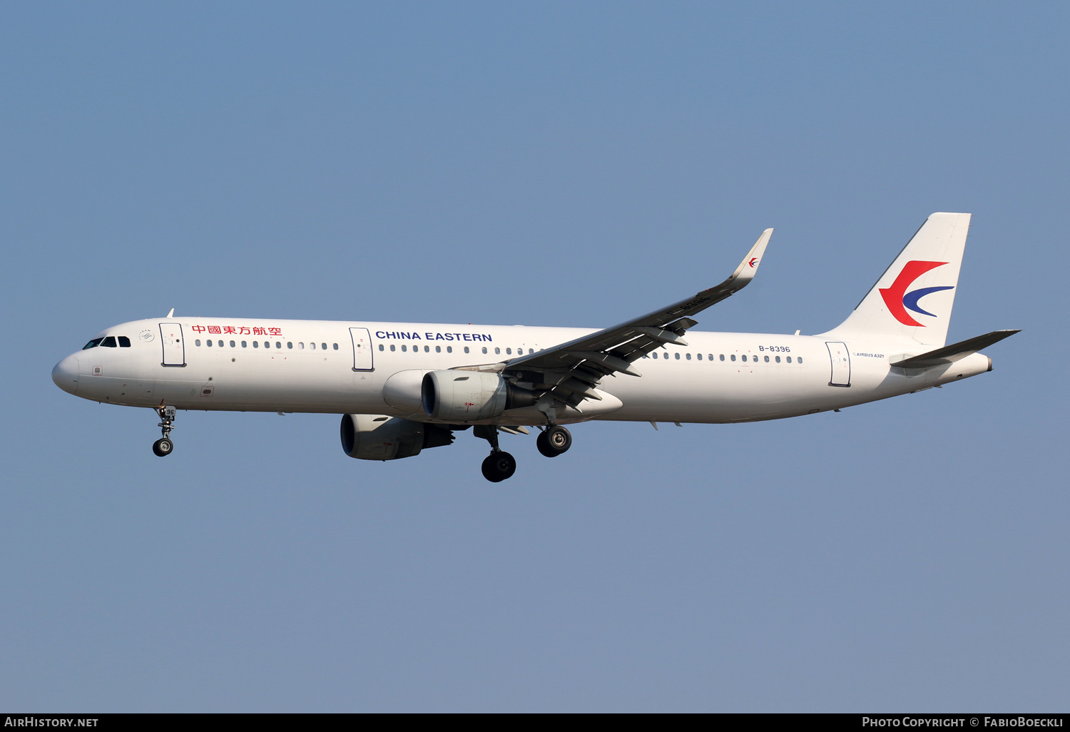 Aircraft Photo of B-8396 | Airbus A321-211 | China Eastern Airlines | AirHistory.net #760178