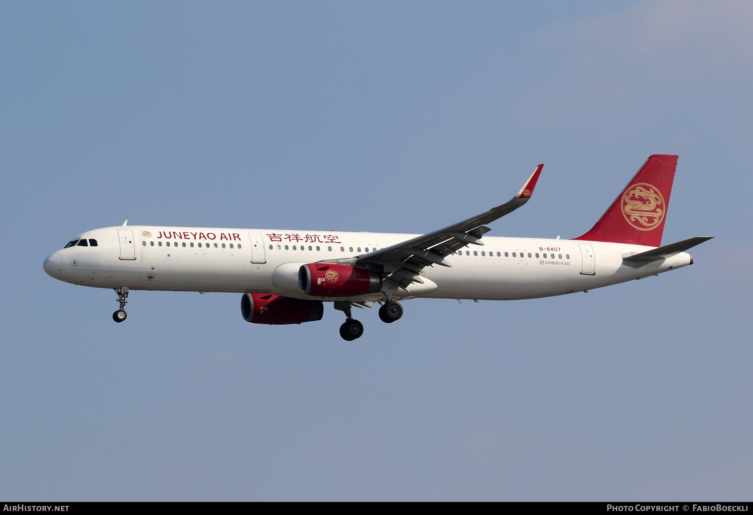 Aircraft Photo of B-8407 | Airbus A321-231 | Juneyao Airlines | AirHistory.net #760192