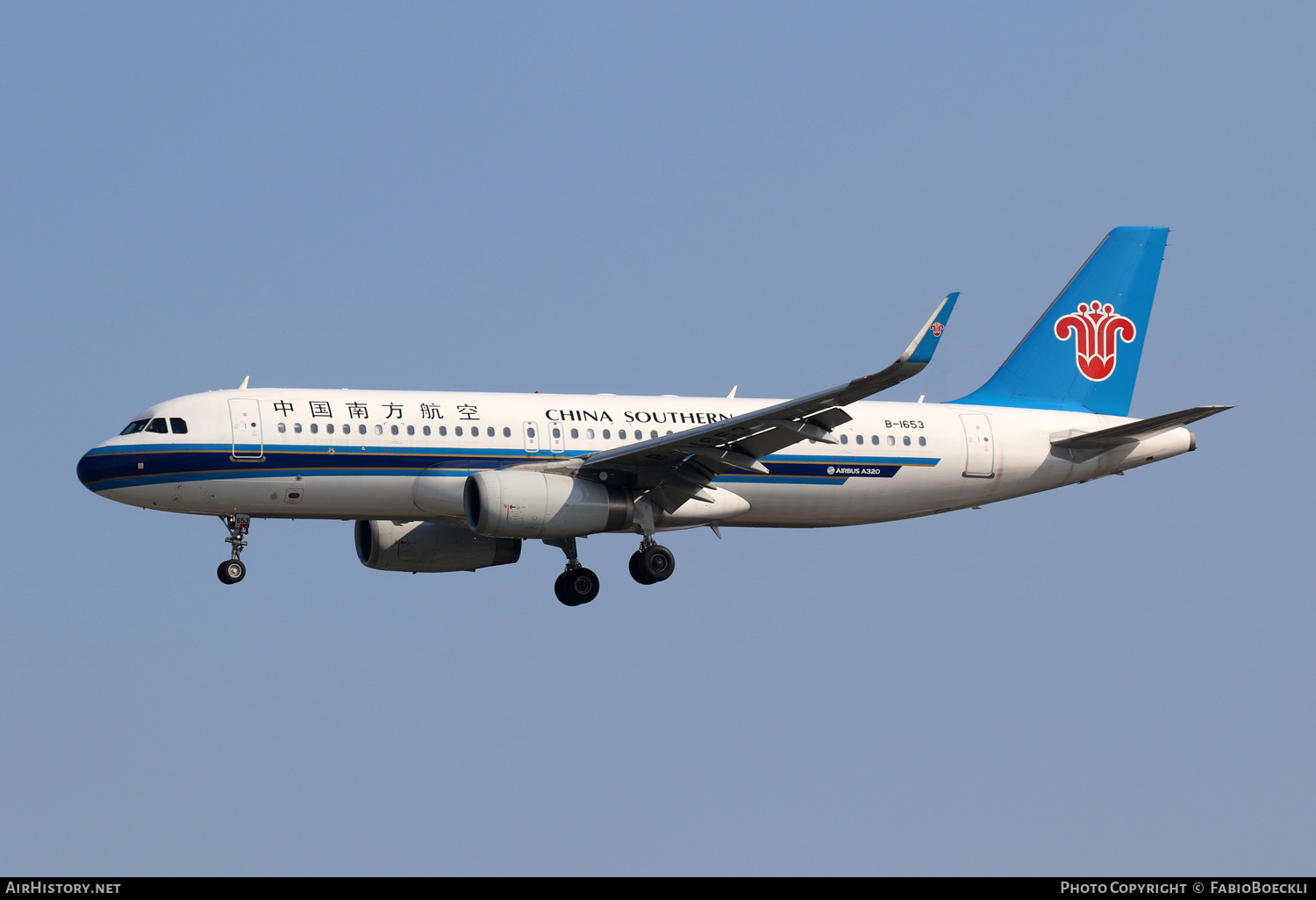 Aircraft Photo of B-1653 | Airbus A320-232 | China Southern Airlines | AirHistory.net #760195