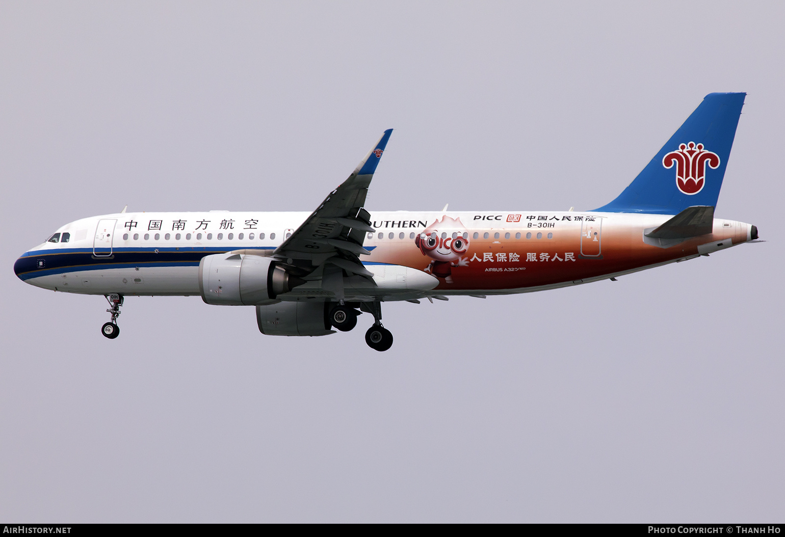 Aircraft Photo of B-301H | Airbus A320-251N | China Southern Airlines | AirHistory.net #760588