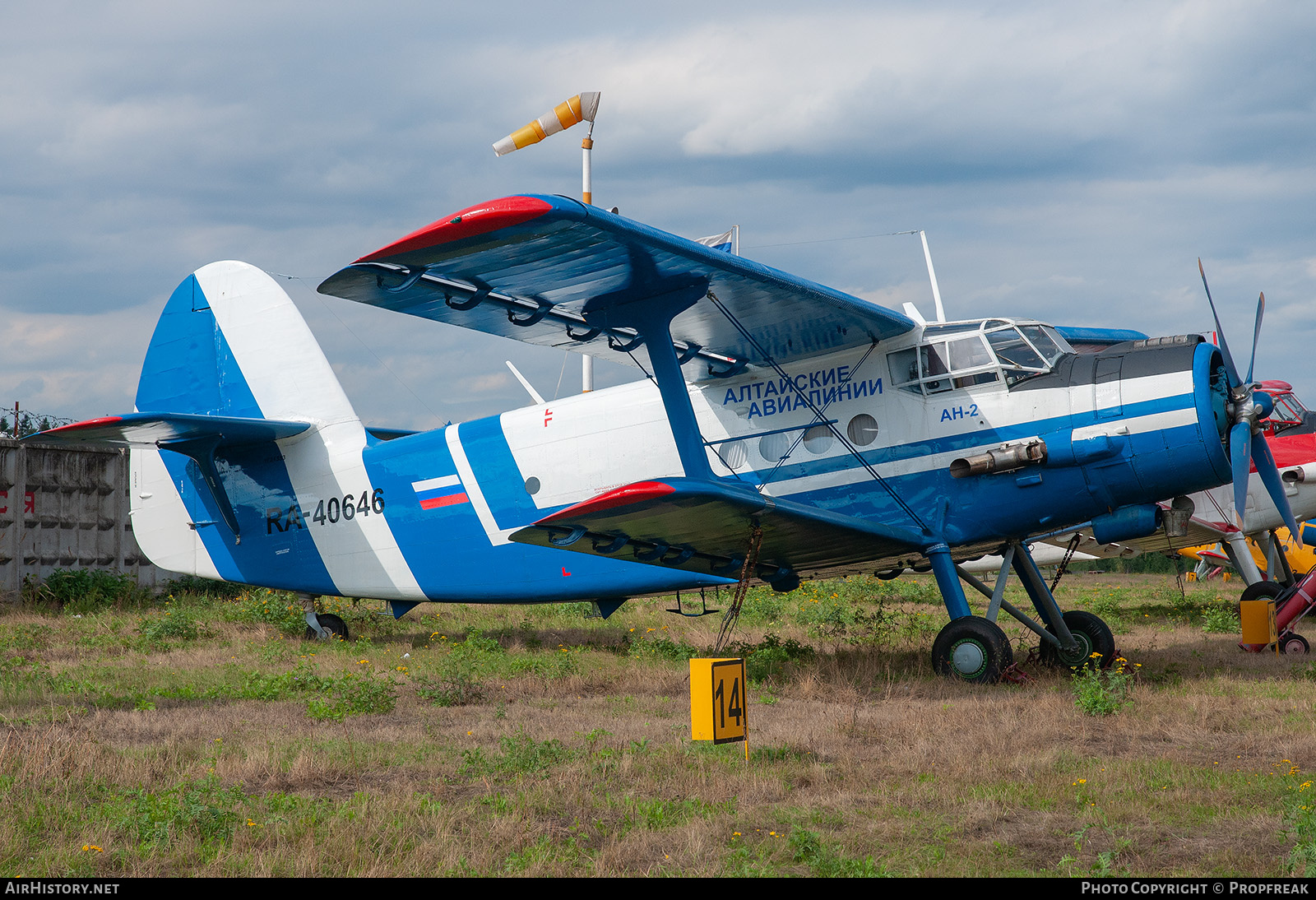 Aircraft Photo of RA-40646 | Antonov An-2R | Altai Airlines | AirHistory.net #760658