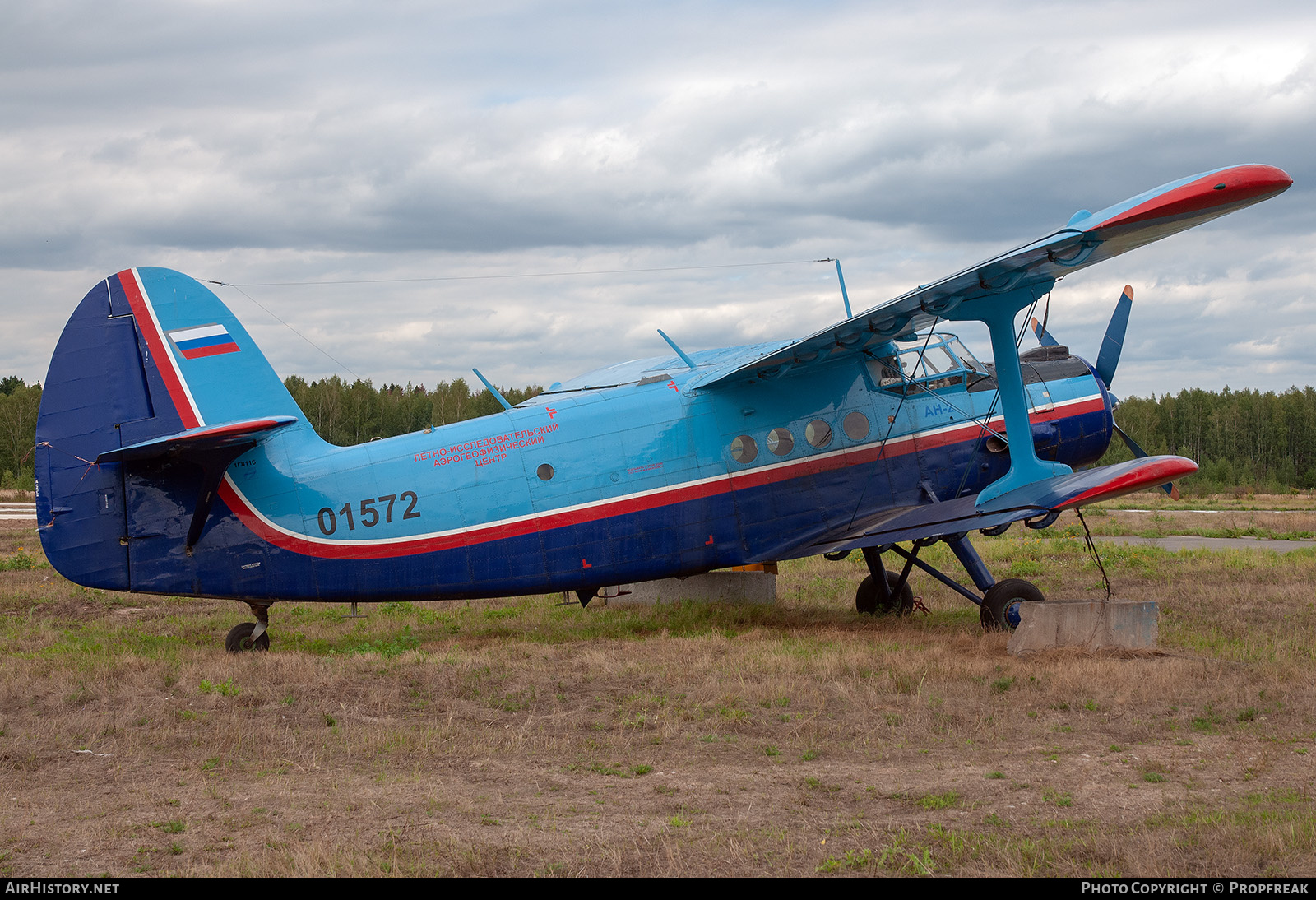 Aircraft Photo of 01572 | Antonov An-2R | Flight Research Aerogeophysical Center | AirHistory.net #760712