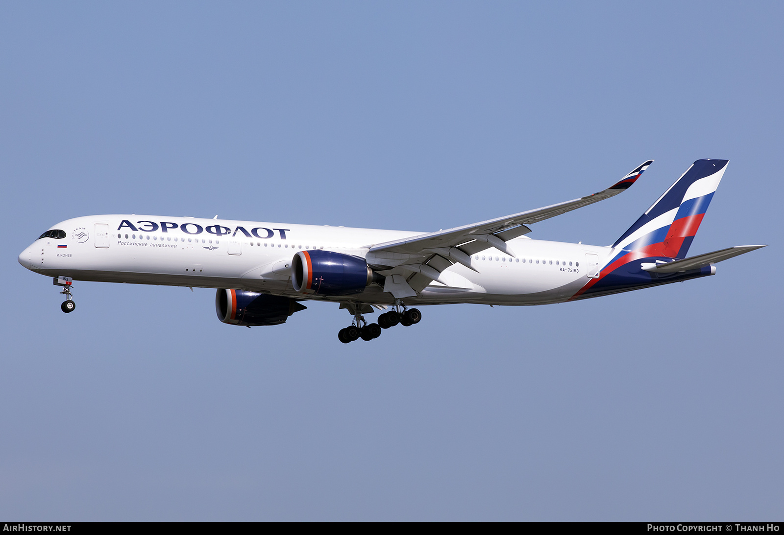 Aircraft Photo of RA-73153 | Airbus A350-941 | Aeroflot - Russian Airlines | AirHistory.net #761273