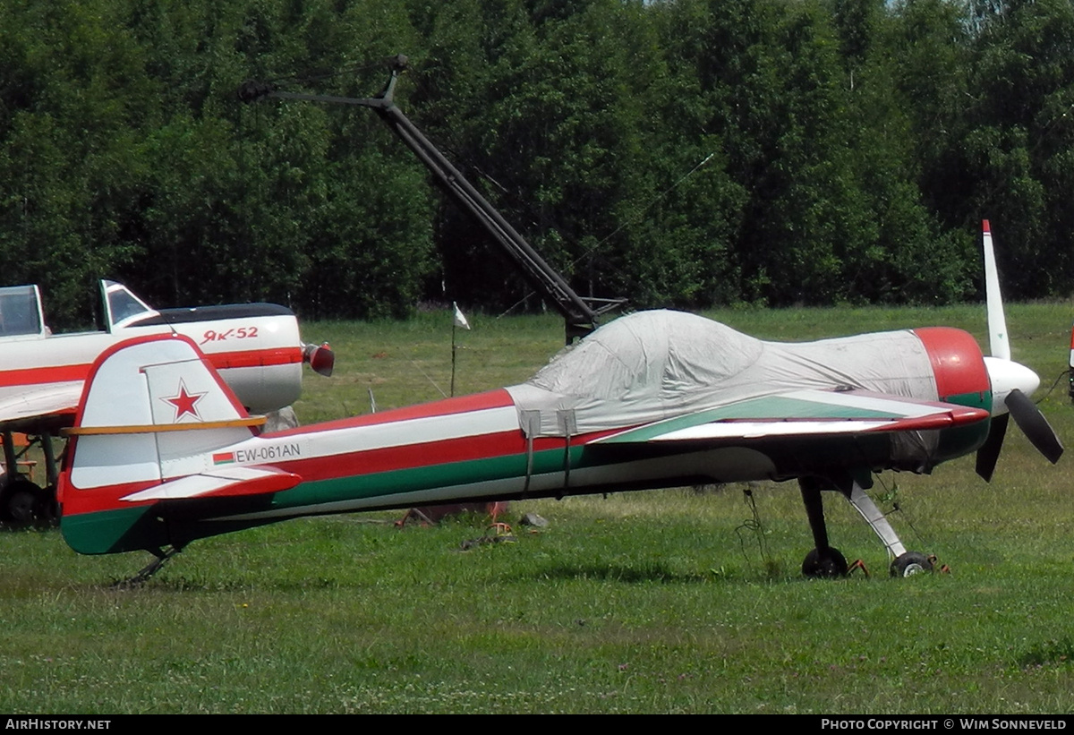 Aircraft Photo of EW-061AN | Yakovlev Yak-55 | Belarus- DOSAAF | AirHistory.net #761423