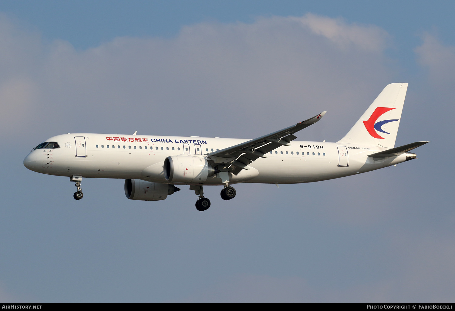Aircraft Photo of B-919H | COMAC C919-100ER | China Eastern Airlines | AirHistory.net #761811