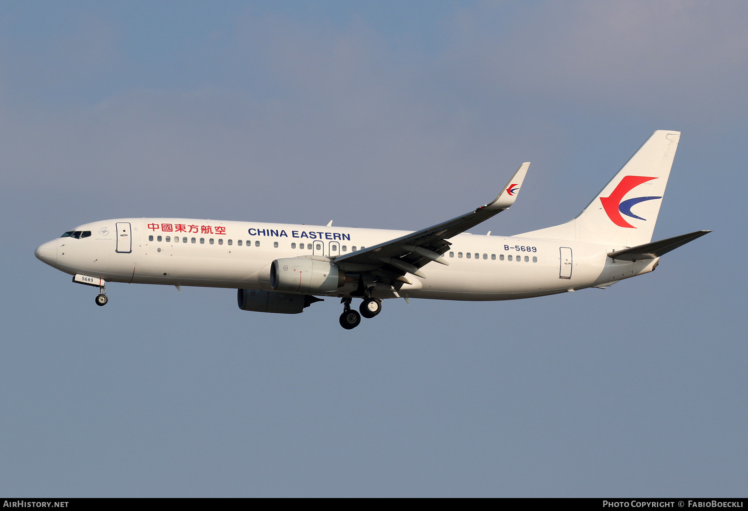 Aircraft Photo of B-5689 | Boeing 737-89P | China Eastern Airlines | AirHistory.net #761816