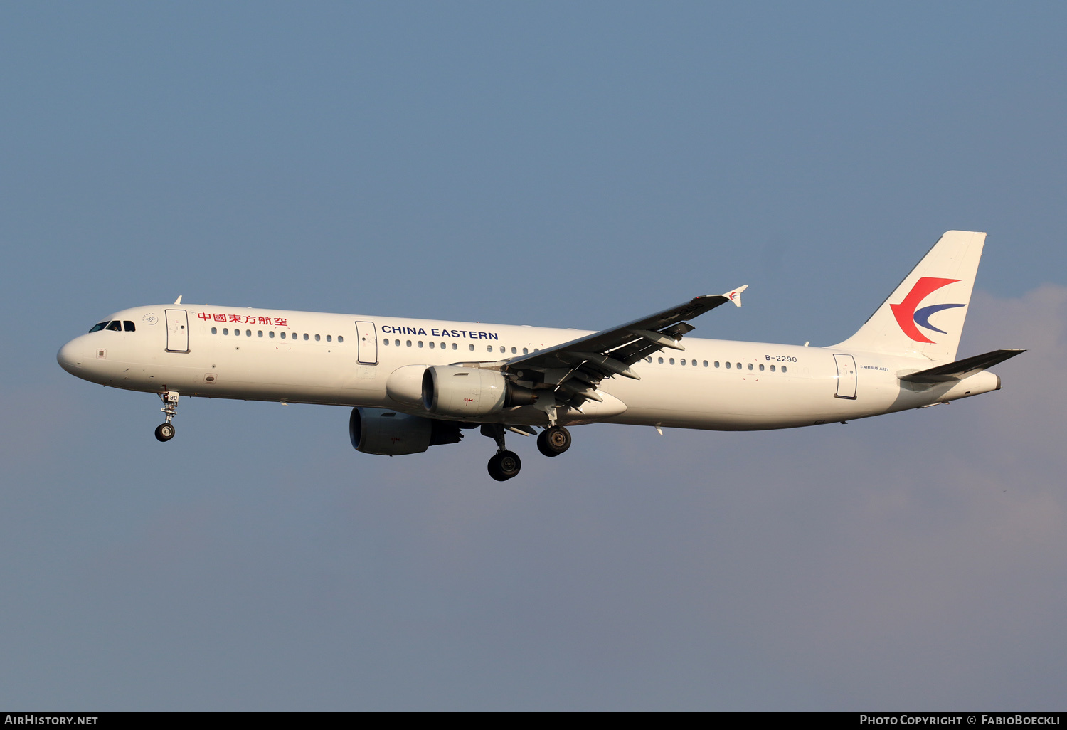 Aircraft Photo of B-2290 | Airbus A321-211 | China Eastern Airlines | AirHistory.net #761856