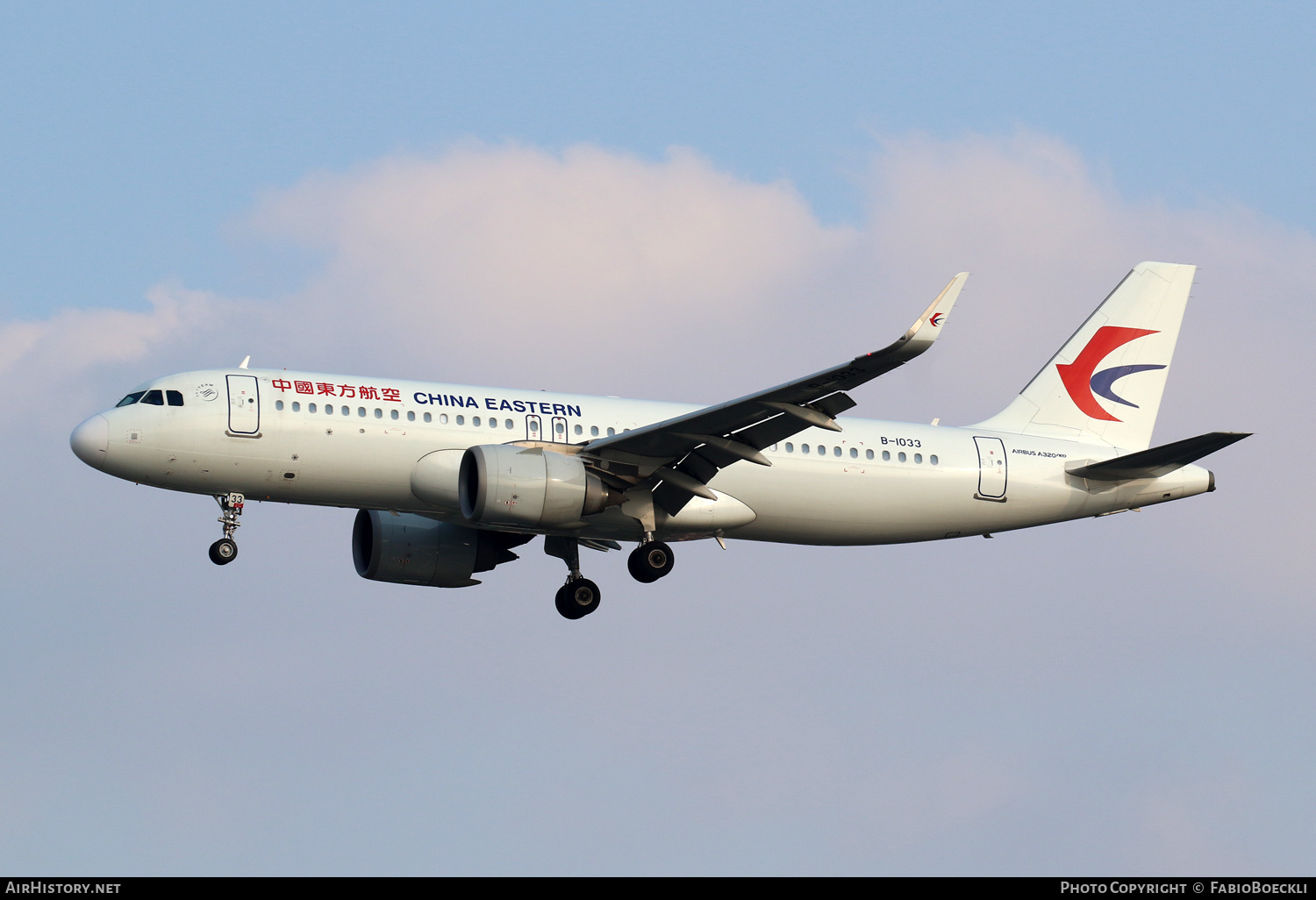 Aircraft Photo of B-1033 | Airbus A320-251N | China Eastern Airlines | AirHistory.net #761860