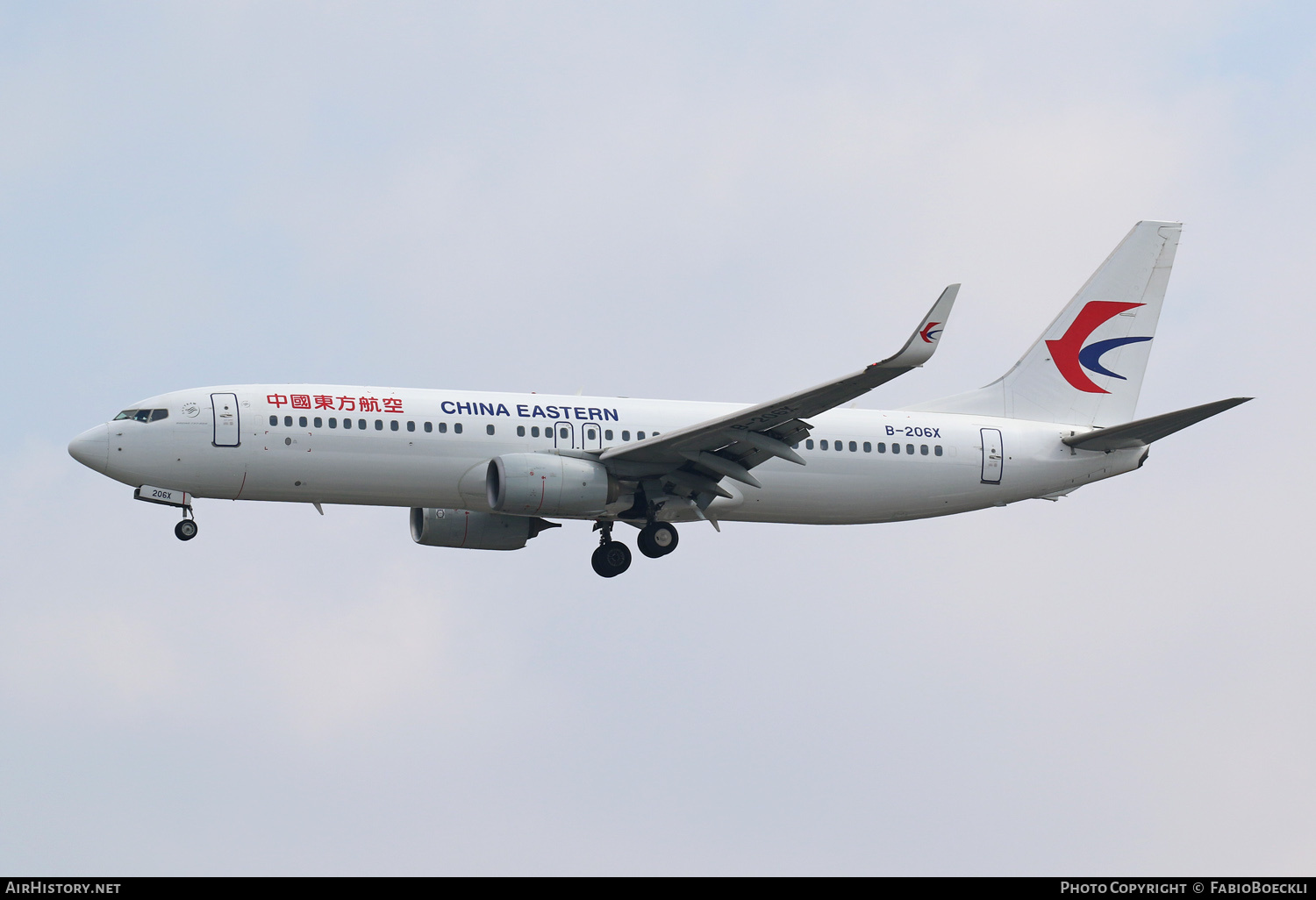 Aircraft Photo of B-206X | Boeing 737-89P | China Eastern Airlines | AirHistory.net #762110