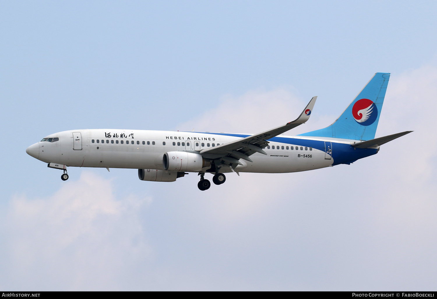 Aircraft Photo of B-5456 | Boeing 737-85C | Hebei Airlines | AirHistory.net #762113