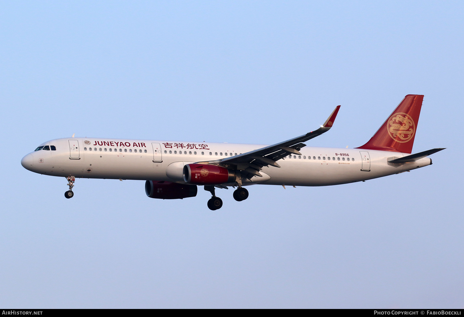 Aircraft Photo of B-8956 | Airbus A321-231 | Juneyao Airlines | AirHistory.net #762137