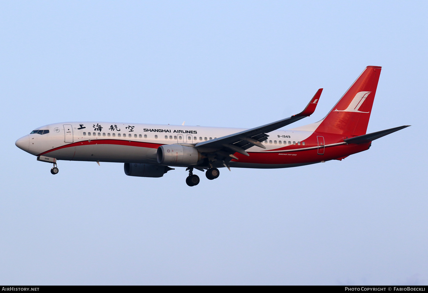 Aircraft Photo of B-1949 | Boeing 737-89P | Shanghai Airlines | AirHistory.net #762139