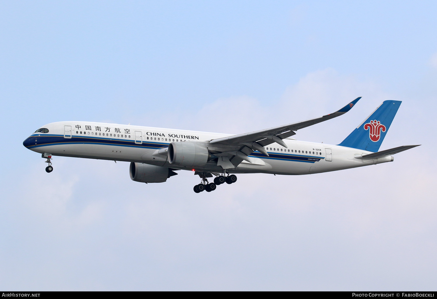 Aircraft Photo of B-32CR | Airbus A350-941 | China Southern Airlines | AirHistory.net #762149