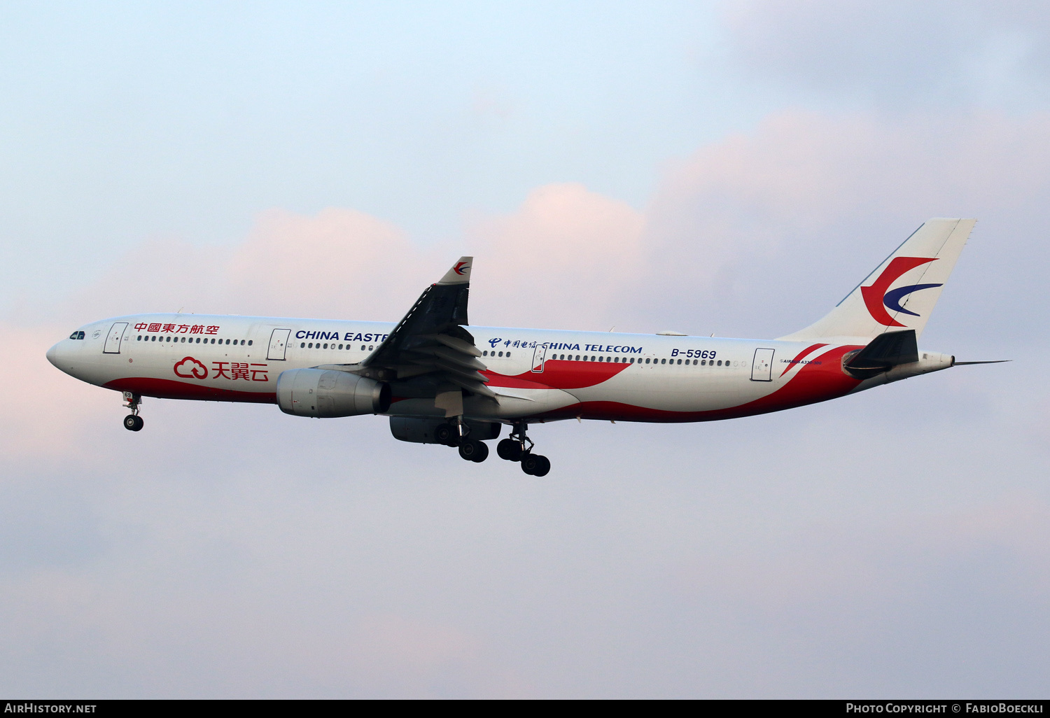 Aircraft Photo of B-5969 | Airbus A330-343E | China Eastern Airlines | AirHistory.net #762154
