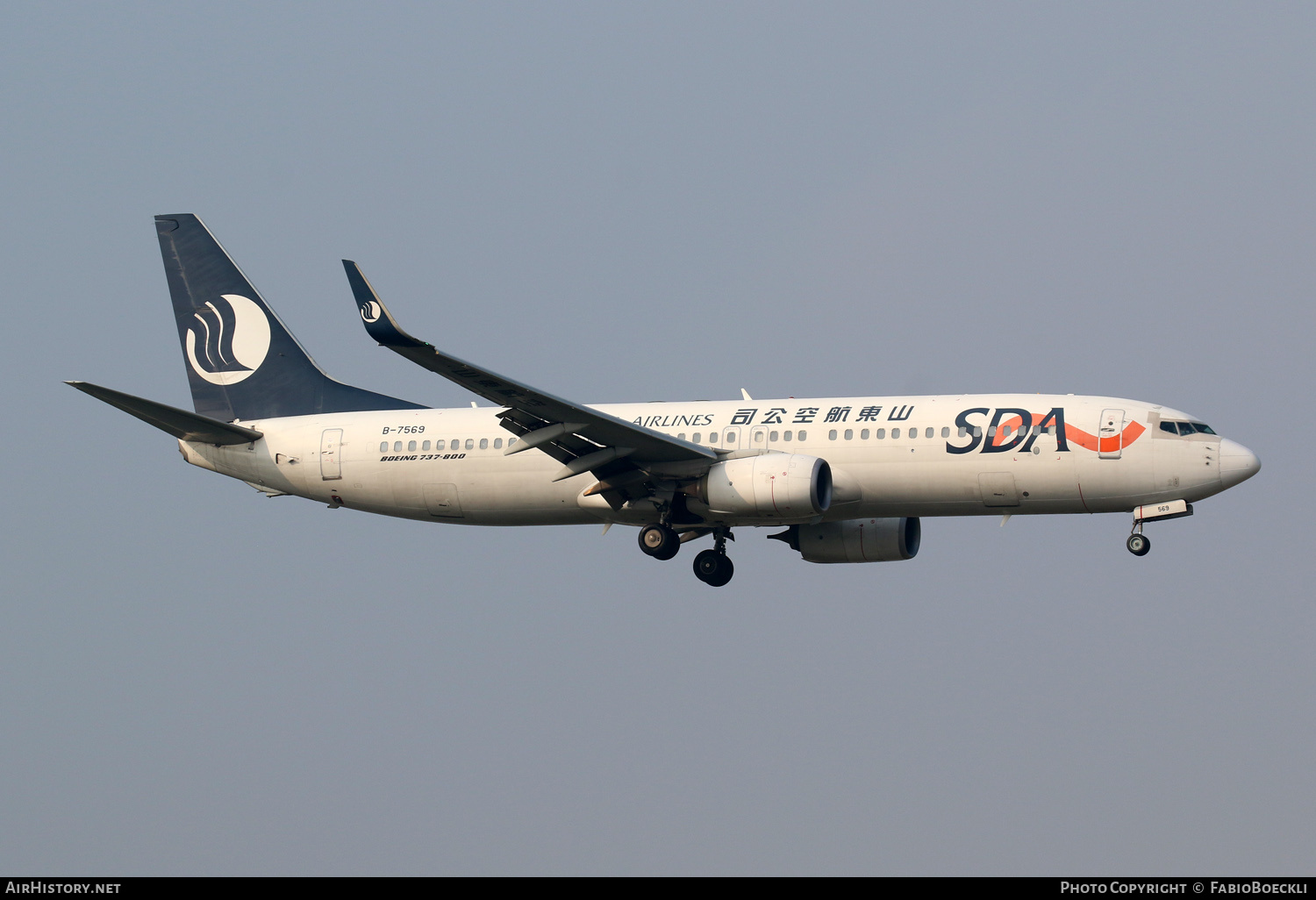 Aircraft Photo of B-7569 | Boeing 737-85N | Shandong Airlines - SDA | AirHistory.net #762263