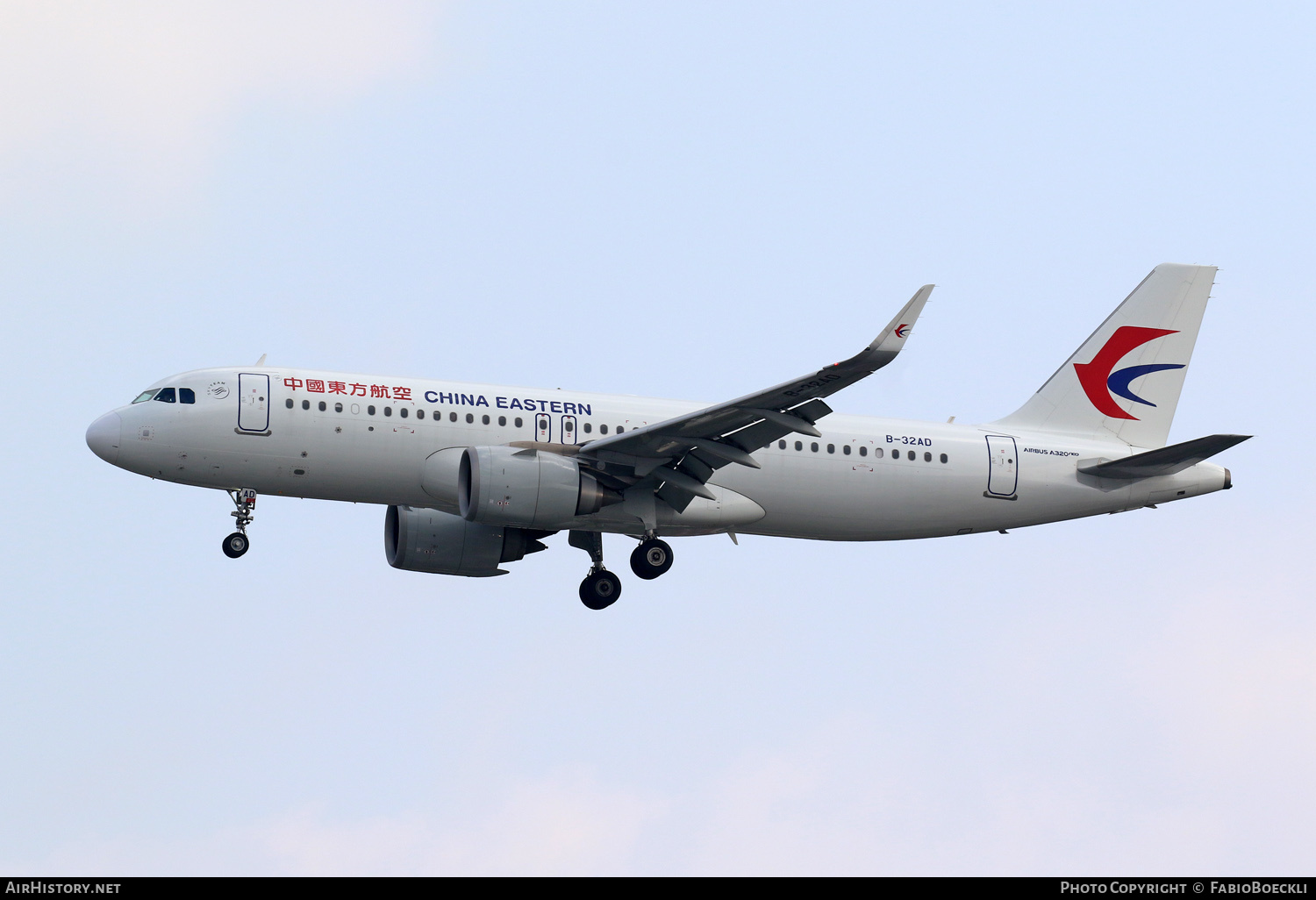 Aircraft Photo of B-32AD | Airbus A320-251N | China Eastern Airlines | AirHistory.net #762279
