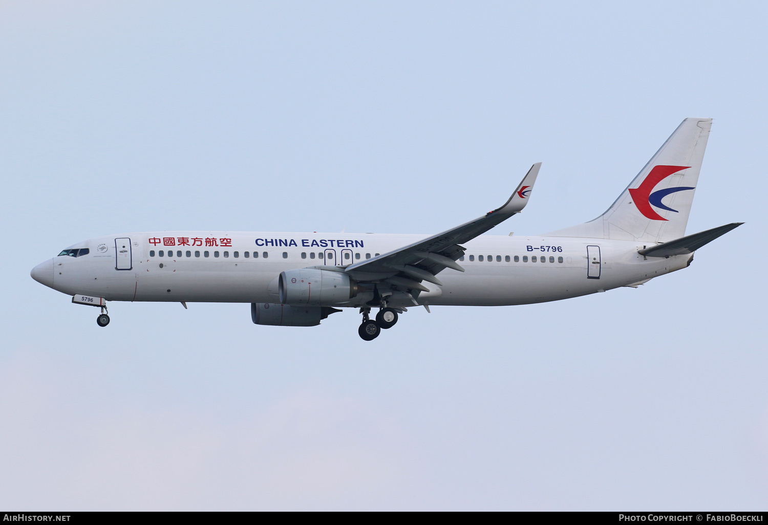 Aircraft Photo of B-5796 | Boeing 737-89P | China Eastern Airlines | AirHistory.net #762288