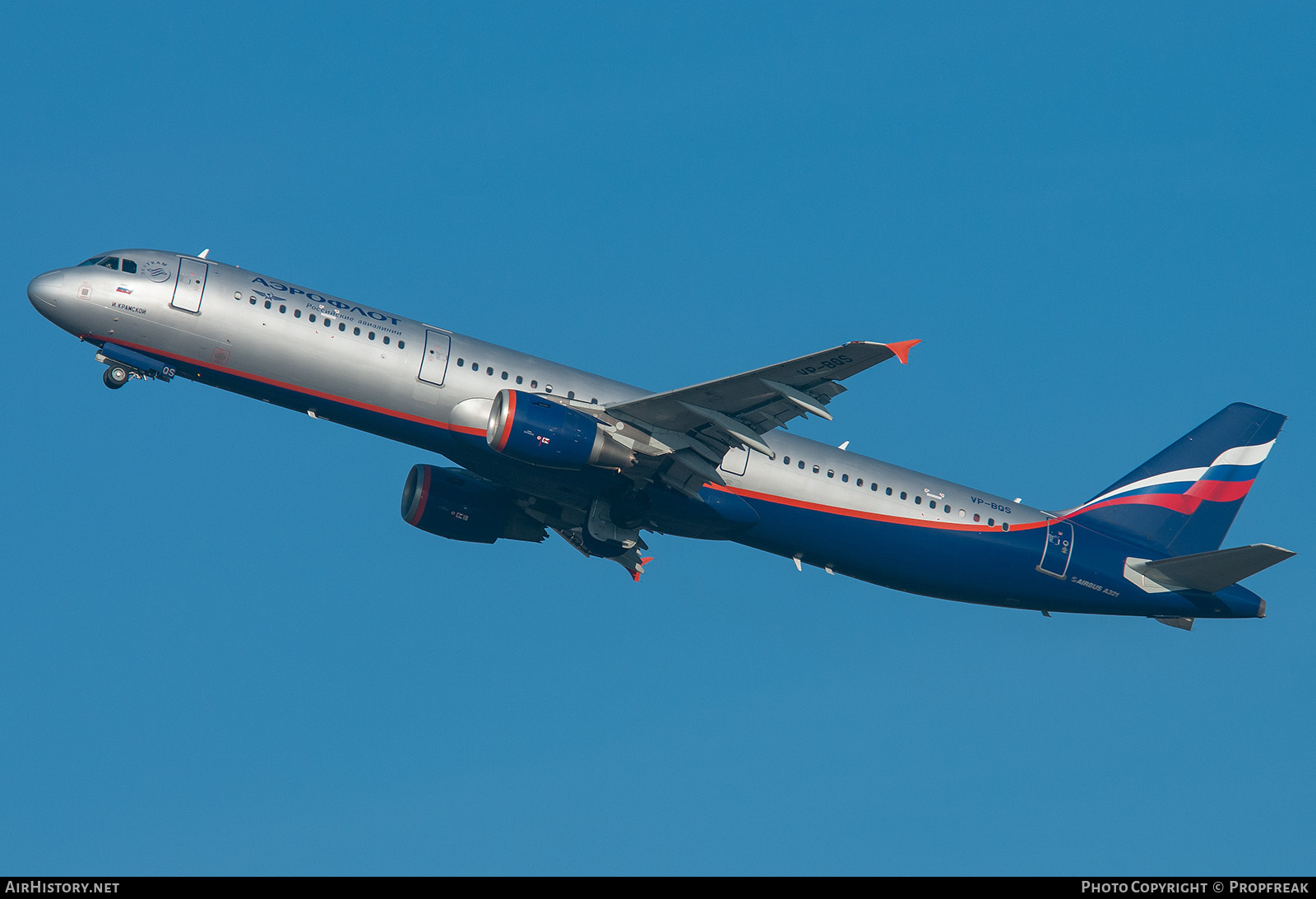 Aircraft Photo of VP-BQS | Airbus A321-211 | Aeroflot - Russian Airlines | AirHistory.net #762294