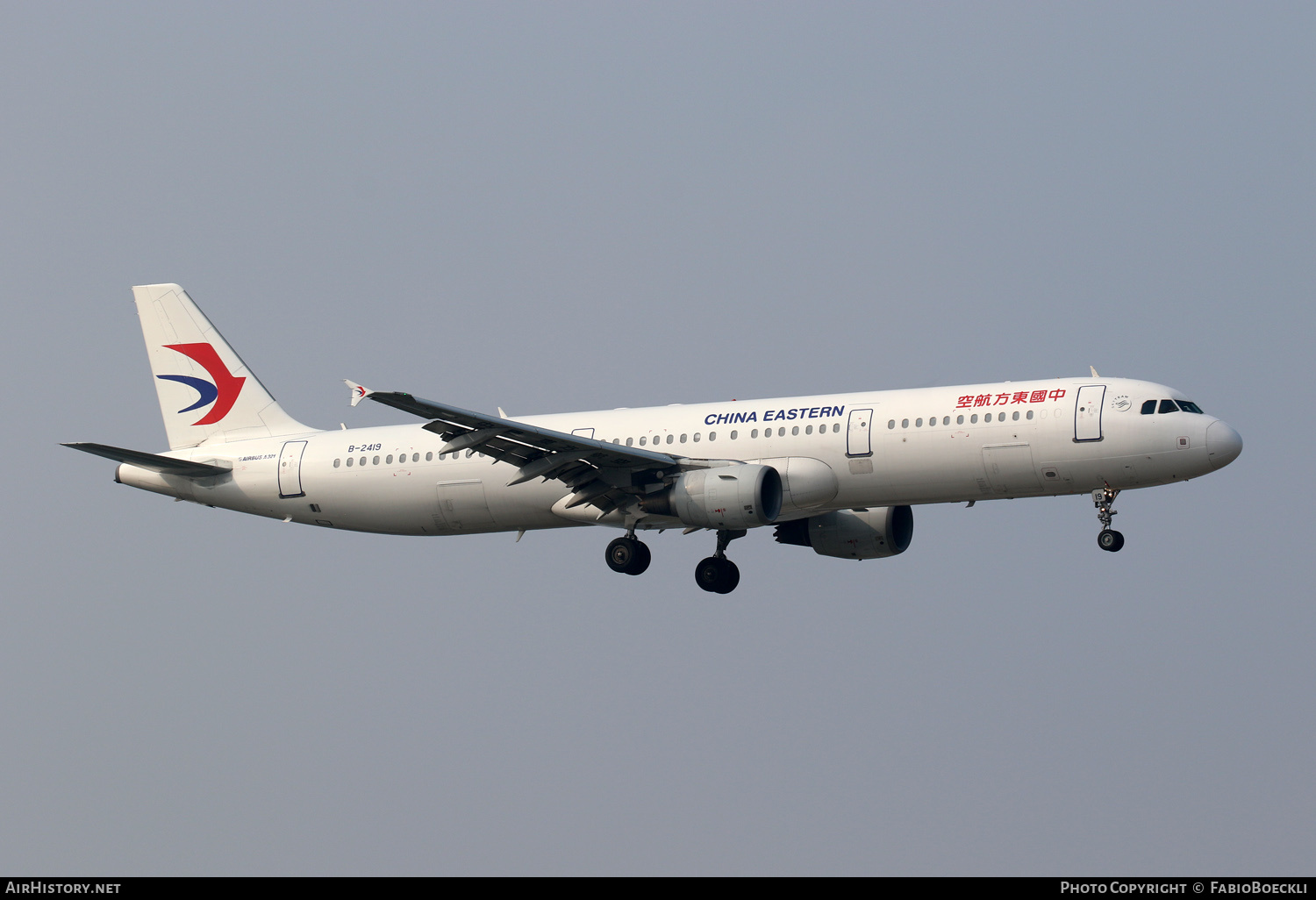 Aircraft Photo of B-2419 | Airbus A321-211 | China Eastern Airlines | AirHistory.net #762298