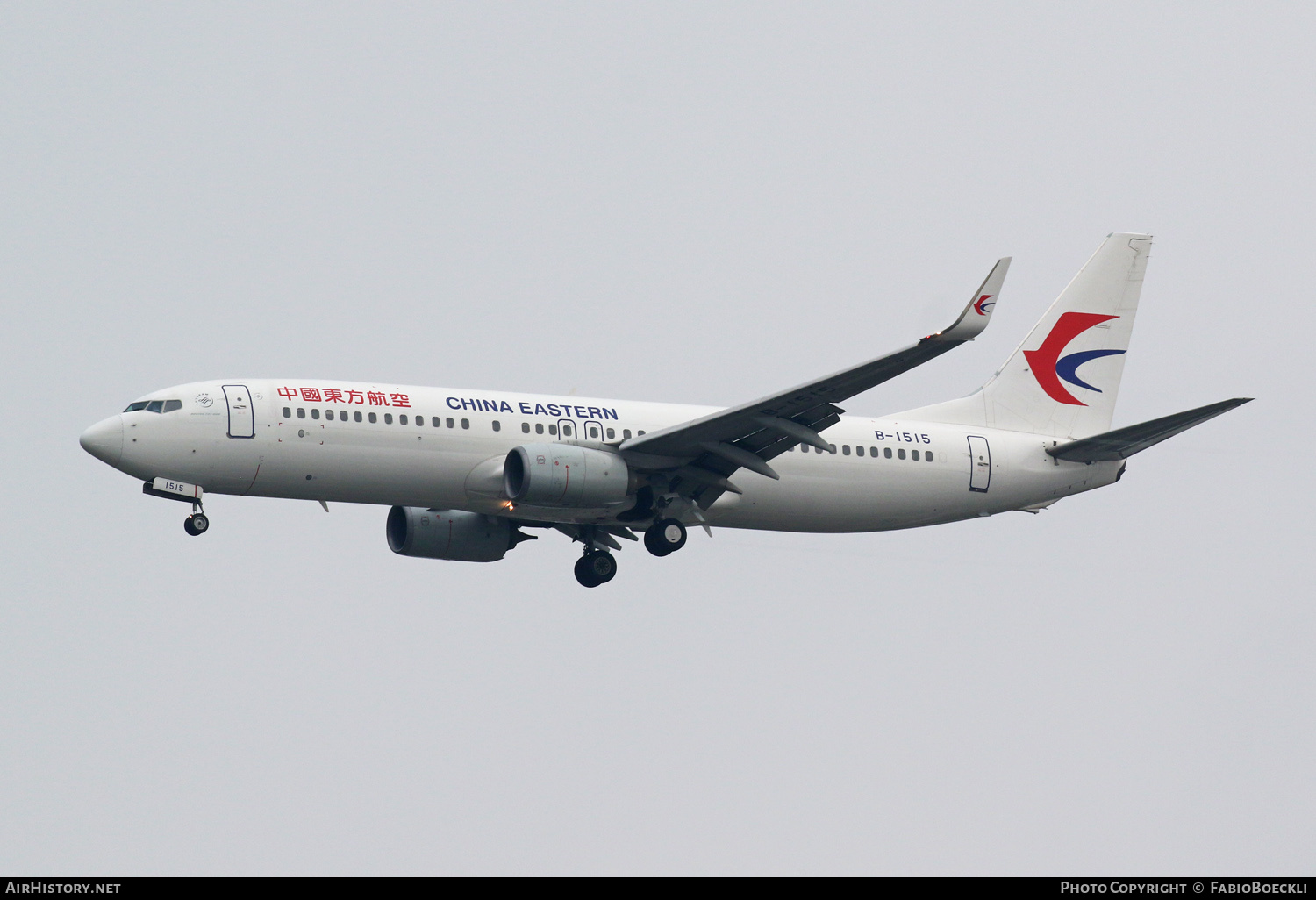 Aircraft Photo of B-1515 | Boeing 737-89P | China Eastern Airlines | AirHistory.net #762940